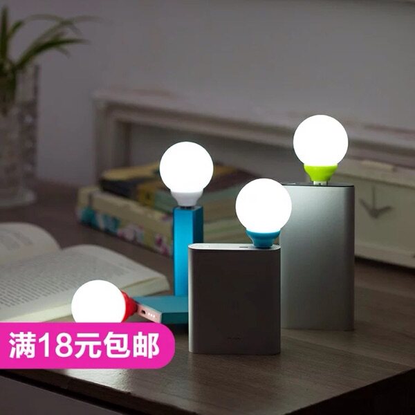 Lampe USB - Ref 378779 Image 1
