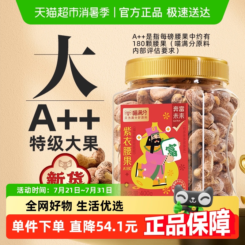 A180Ƥ400g*2 A180400g264.9Ԫ