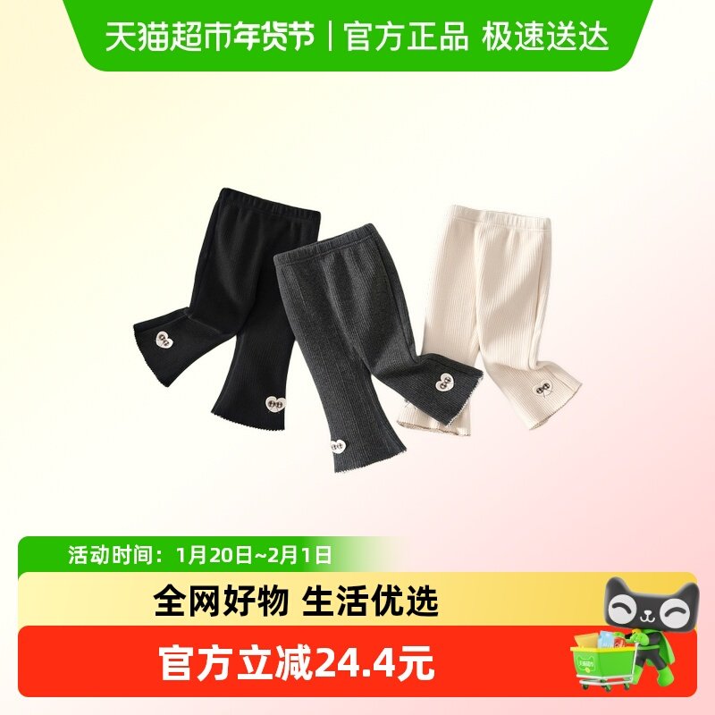 班喜迪女童裤子冬季新款宝宝加绒加厚休闲长裤冬装儿童公主打底裤,童装/婴儿装/亲子装,裤子,淘宝优惠券,粉丝福利购,淘宝优惠卷