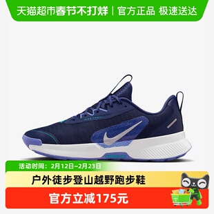 Nike耐克男鞋JUNIPER TRAIL 3户外徒步登山越野跑步鞋FQ0904-401