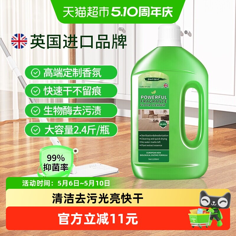 ��Ľ ֲ����յذ徻 1200ml ľ�ذ��ש����ʯ���ɱ���ϵ�ר�� 12.6Ԫ(��88VIP 95��)