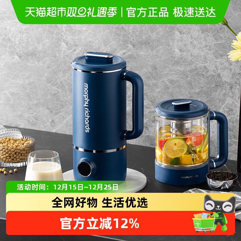 摩飞电器养生杯多功能家用破壁机