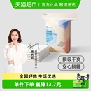 嫚熙成人护理垫孕产妇专用产褥垫大号一次性隔尿床垫看护垫