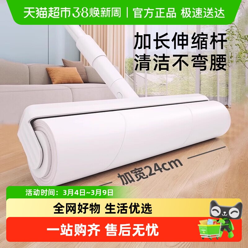 优勤粘毛器可伸缩长杆滚刷替换沾扫地板灰尘头发可撕纸猫狗毛