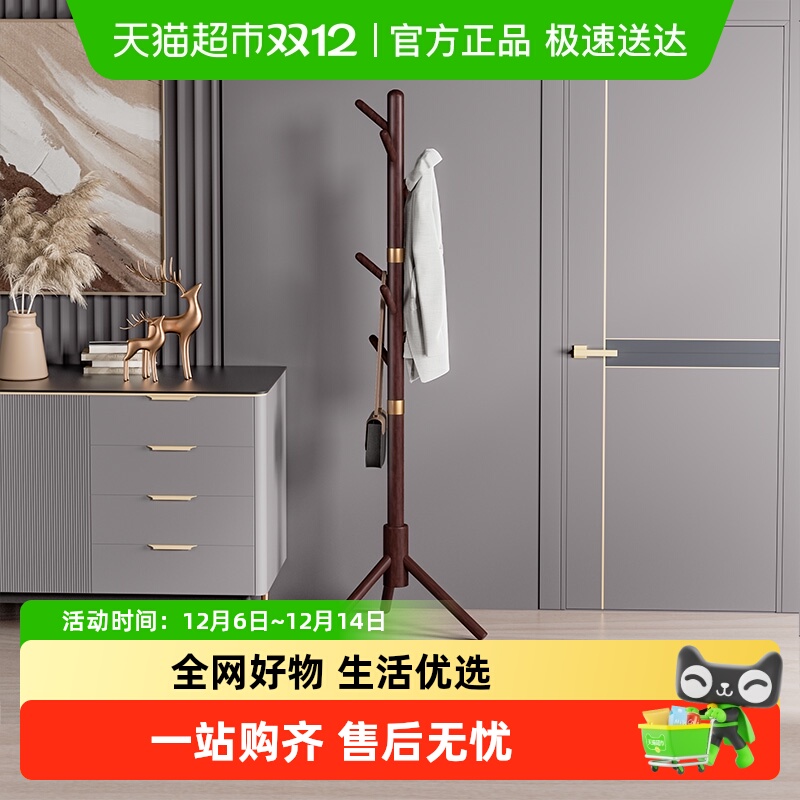 稳纳进口榉木卧室家用置物架