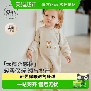Oak 新生儿对襟连体衣口袋拼接爬服男女宝宝衣服 Family秋季