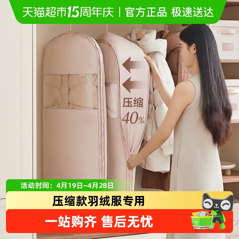 里序羽绒服防尘袋衣服防尘罩衣物衣架大衣袋子家用衣柜透明挂衣袋