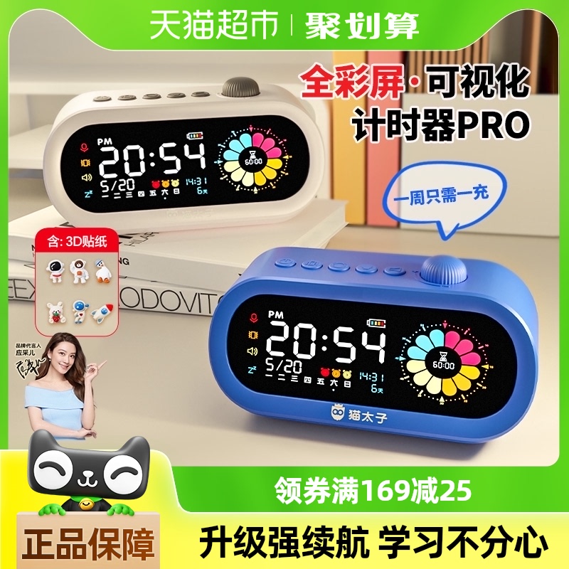 è̫Ӷͯѧרǿѵʱкʱ139.65Ԫ3(46.55Ԫ/88VIP 95)