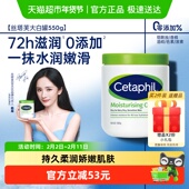 丝塔芙大白罐保湿 不含烟酰胺 推荐 身体乳润肤乳液 宝宝树