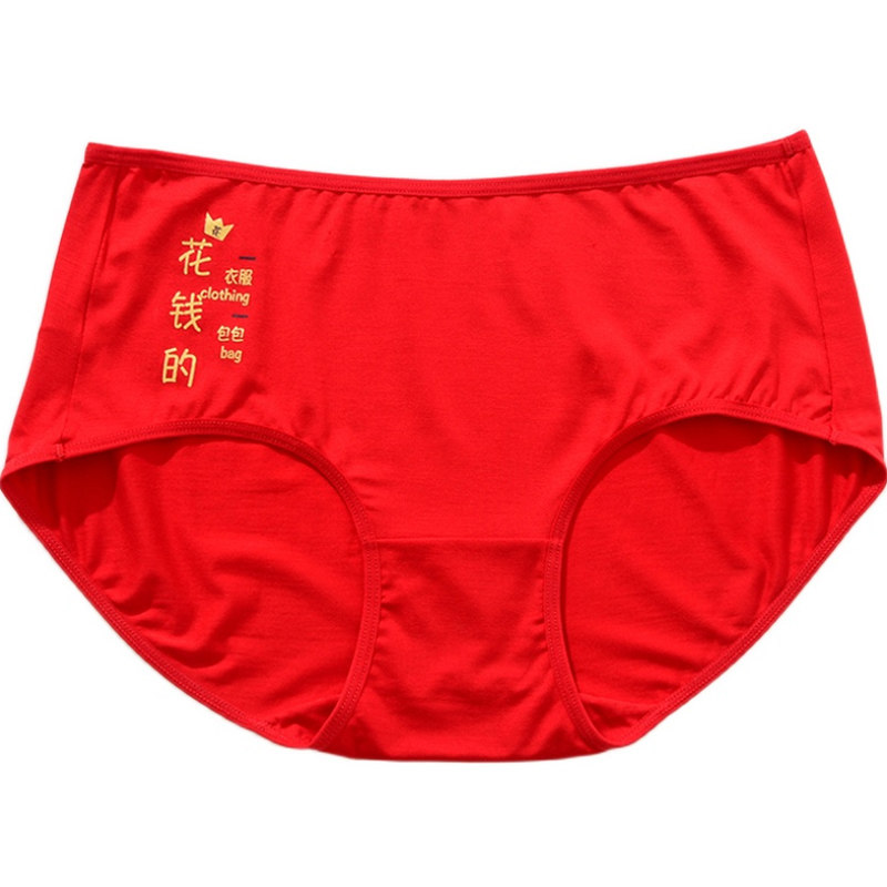 3条本命年大红色内裤女蝶安芬