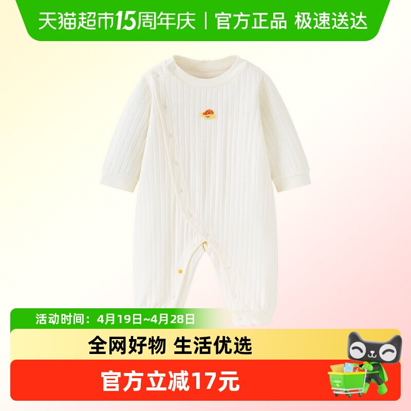 【纯棉】迷你巴拉巴拉婴儿衣服宝宝新生儿连体衣动物绣花爬服春季