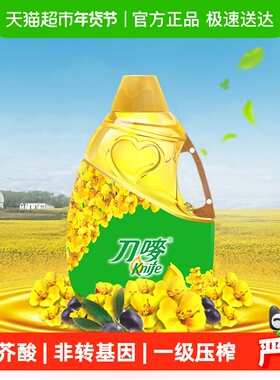 knife/刀唛芥花籽油4.68L食用油低芥酸菜籽油4.68L/瓶