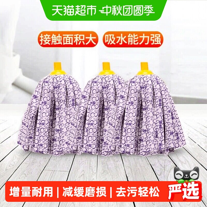 妙洁拧水布吸水力强3个										