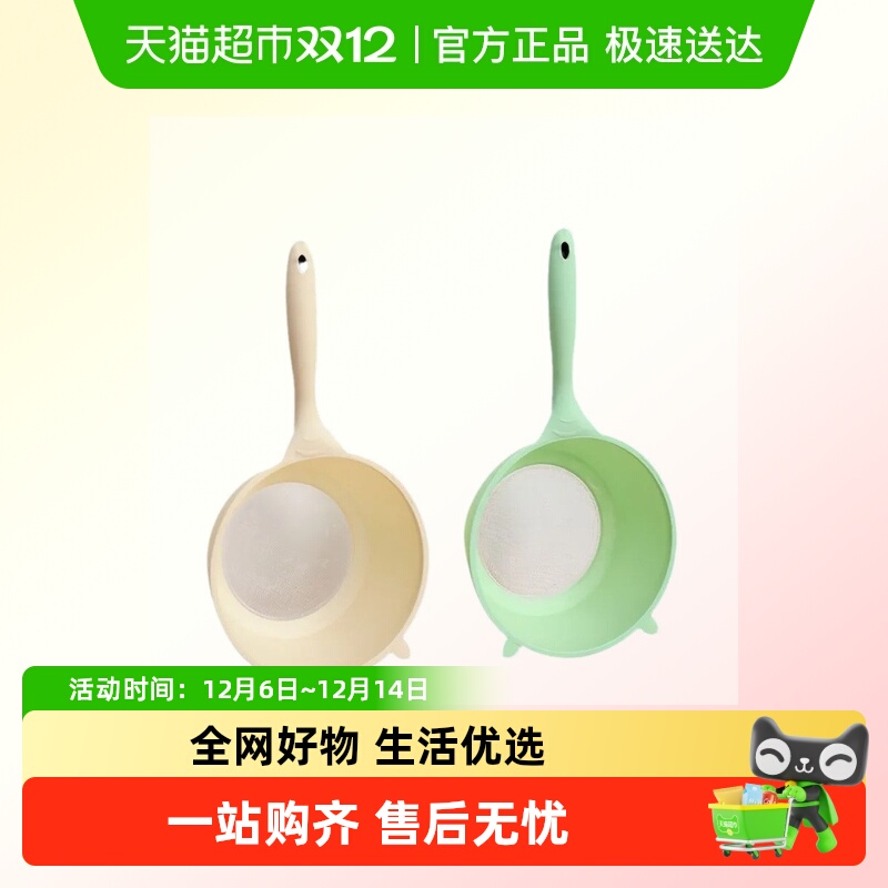 乐缔细孔淘米篮