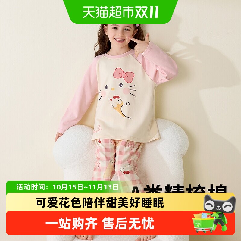 儿童睡衣女孩2026新款纯棉A类春秋季全棉长袖女童睡衣家居服套装