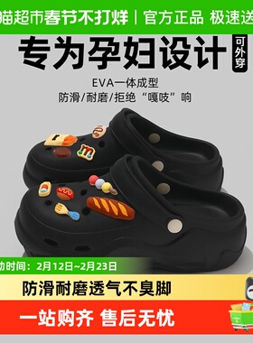 qyckaby洞洞鞋女款夏季外穿2025新款沙滩防滑厚底增高包头拖鞋凉