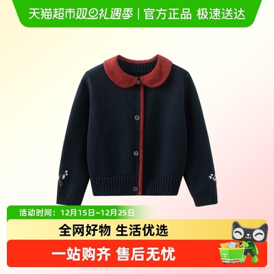 hacikis/哈齿重工绣花针织衫