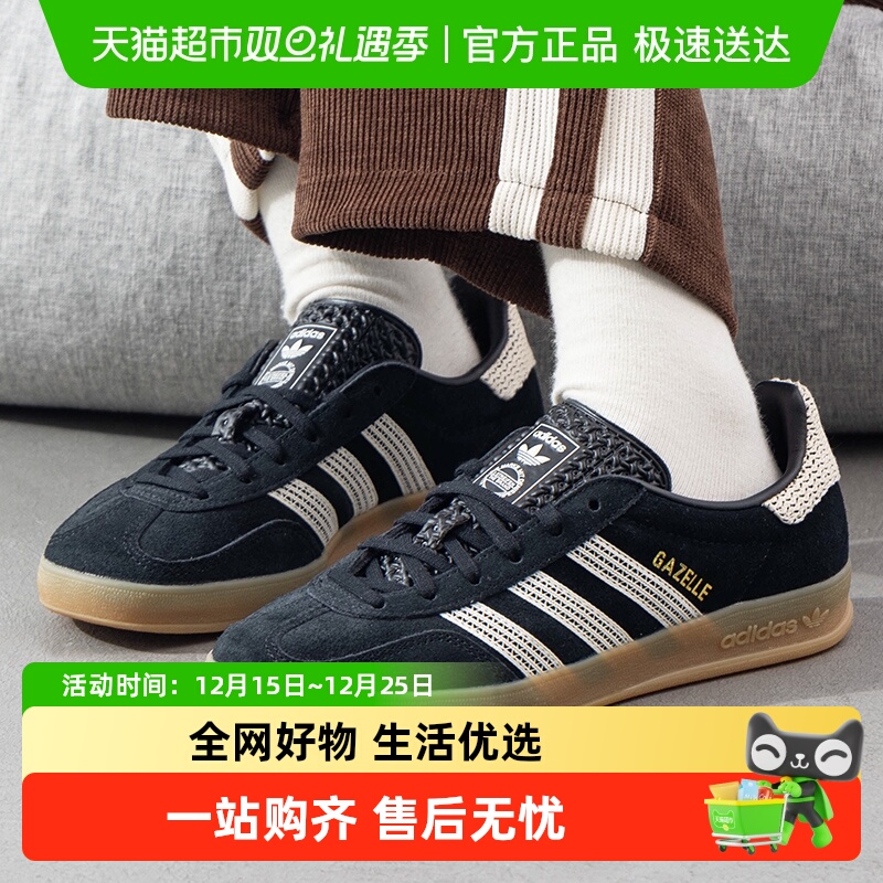 Adidas/阿迪达斯休闲鞋