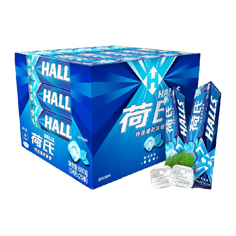 【包邮】荷氏薄荷糖果特强薄荷味34g*20条180粒清凉劲爽润喉