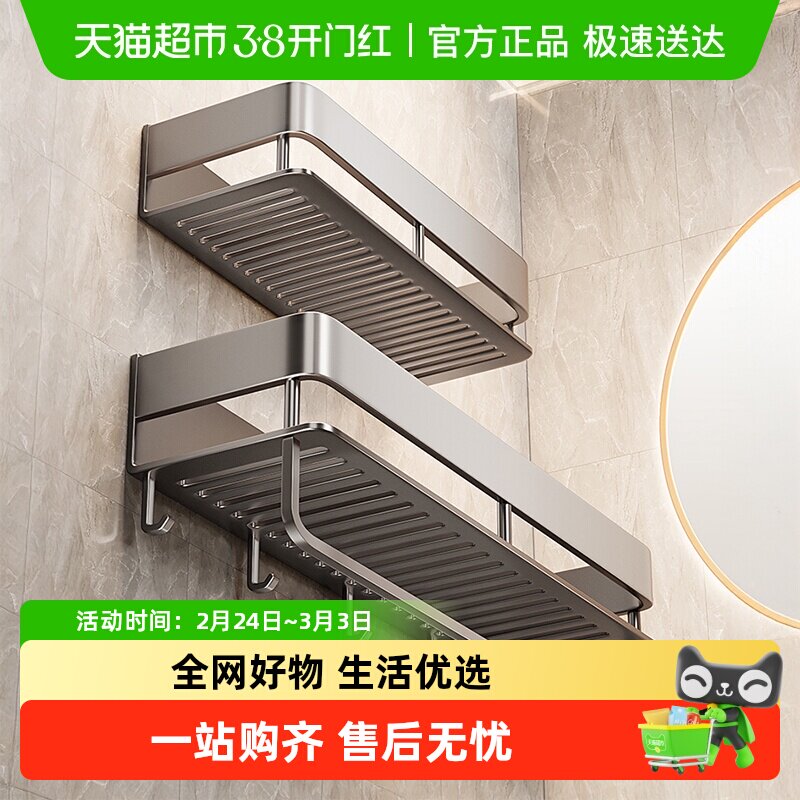 优勤卫生间浴室置物架加高免打孔挂墙洗手间厕所洗漱台收纳架