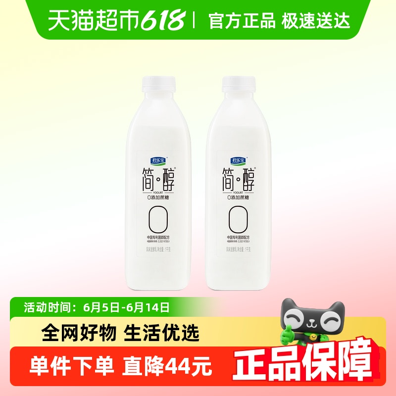 ֱ01kg*2ƿйרȺ䷽30.9Ԫ