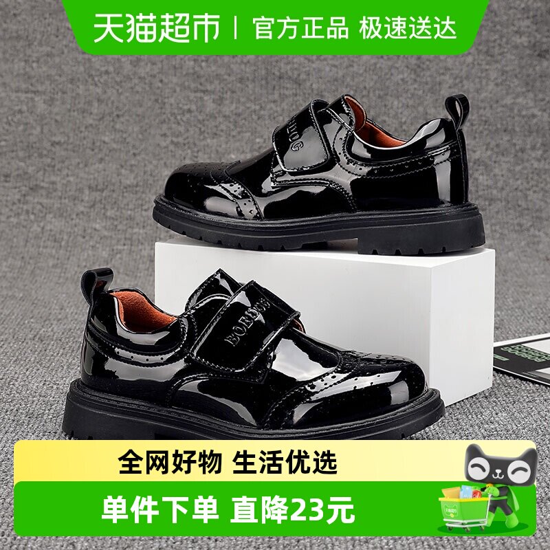 �Ͳ���ͯЬ��ͯСƤЬ����2026�¿�У԰��ɫ����ЬӢ�׷��ͯЬ�� 85.4Ԫ