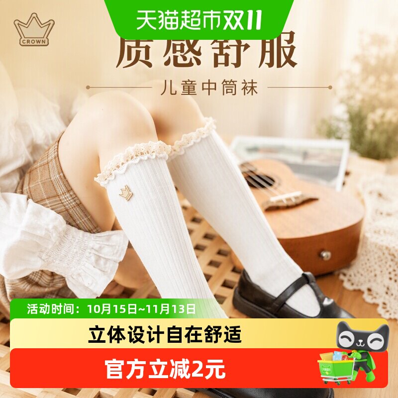 儿童中筒袜女童袜子白色黑色长袜长筒堆堆袜宝宝婴儿公主春秋夏季