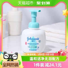 强生婴儿牛奶洗发沐浴露二合一婴儿儿童洗发沐浴露正品400ml×1瓶