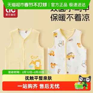 爱贝迪拉婴儿马甲宝宝秋冬款新生儿外穿背心儿童棉坎肩男女童纯棉
