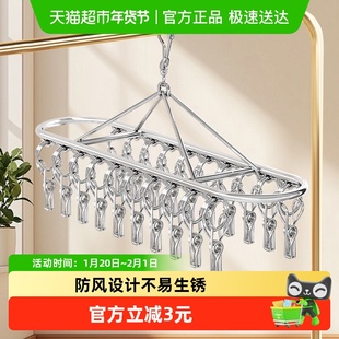 妙然多夹子晾衣架不锈钢家用阳台晾晒袜子内裤多功能防风无痕衣架