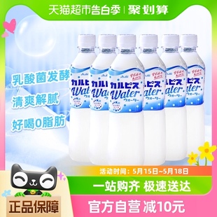 日本进口可尔必思乳酸菌风味饮料500ml 6瓶益生菌可露比斯整箱装