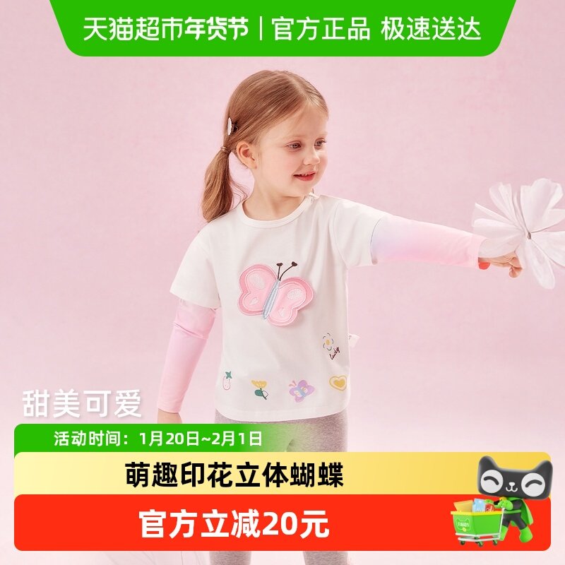jellybaby女童早春长袖t恤儿童甜美蝴蝶女小童圆领上衣宝宝春装,童装/婴儿装/亲子装,T恤,淘宝优惠券,粉丝福利购,淘宝优惠卷
