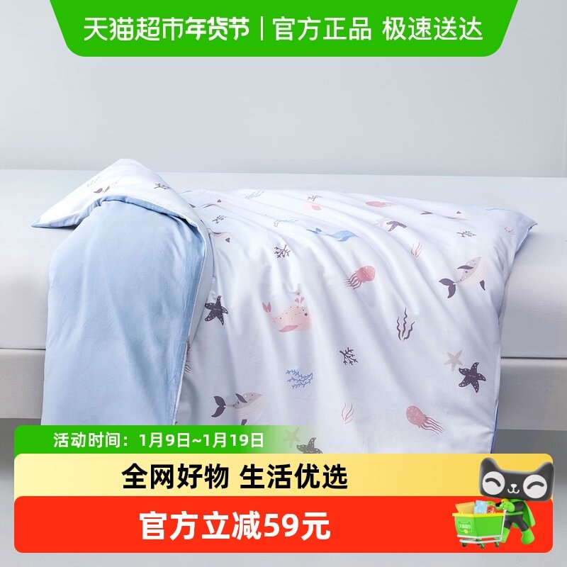 水星家纺A类全棉抗菌被套宝宝被子套被罩儿童床品幼儿园纯棉被罩,床上用品,被套,淘宝优惠券,粉丝福利购,淘宝优惠卷
