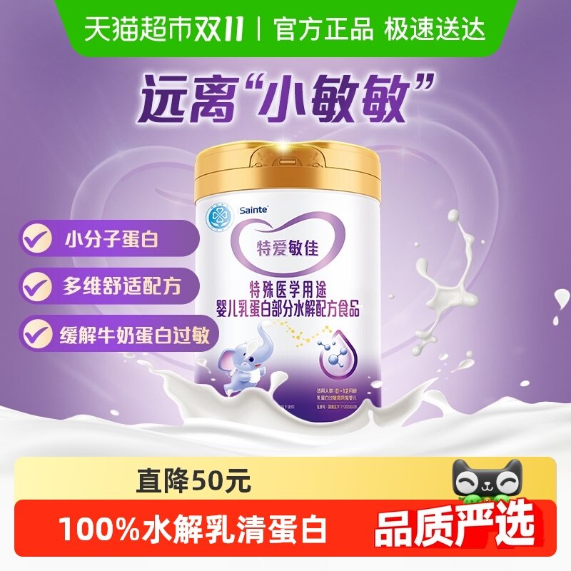 �ذ����ѱ��������ʶ�ˮ���̷۵��׹����䷽�������ǵ����Ų����1286Ԫ��4��(��321.5Ԫ/��)