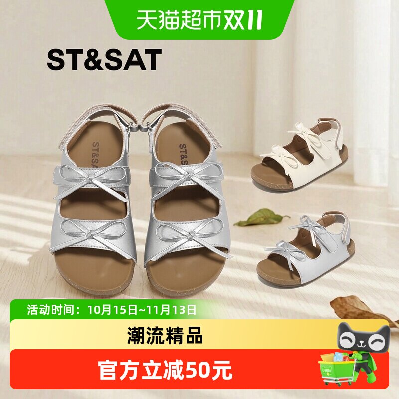 星期六公主鞋夏季软底透气舒适