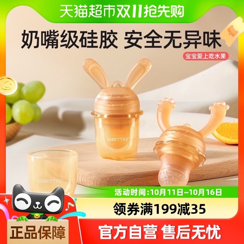 ����˹Ӥ��ˮ��ҧҧ�ֱ���ҧҧ�����ִ���ˮ����ʳ��ȫ�轺ĥ����