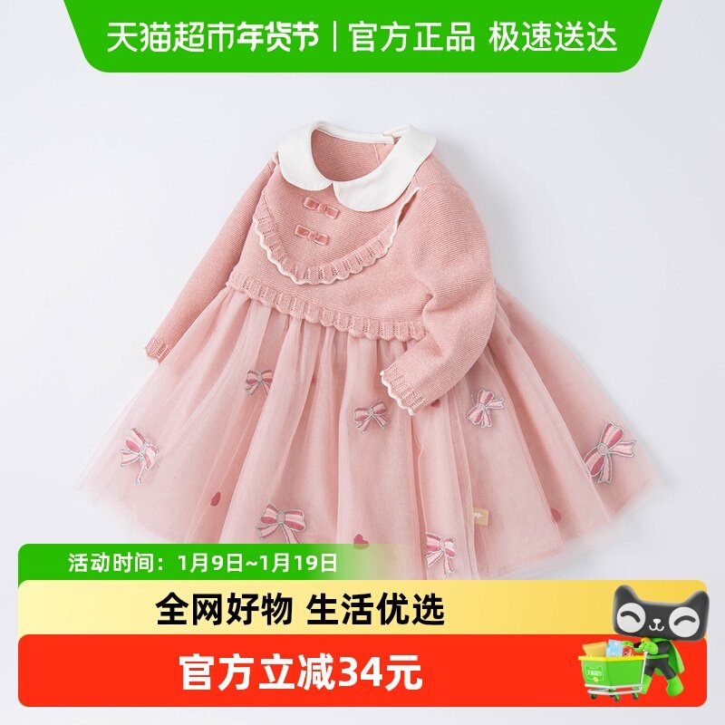 包邮戴维贝拉童装女童连衣裙儿童裙子冬季新款宝宝公主裙洋气,童装/婴儿装/亲子装,连衣裙,淘宝优惠券,粉丝福利购,淘宝优惠卷