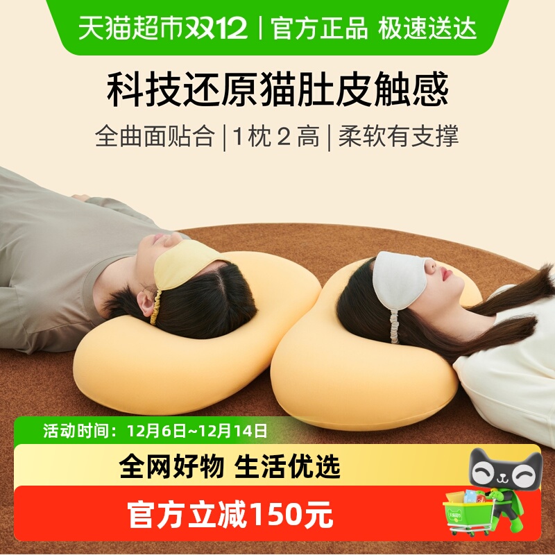 躺岛记忆棉成人慢回弹枕头