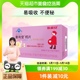 斯利安孕妇钙孕期补钙专用孕中晚期天猫孕妇型钙96片96片×1盒