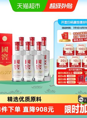 泸州老窖38度整箱白酒