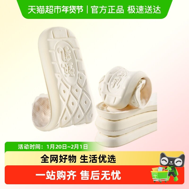 军训专用鞋垫久站不累加厚女乳胶踩屎感超软防痛男款运动减震防臭,服饰配件/皮带/帽子/围巾,鞋垫,淘宝优惠券,粉丝福利购,淘宝优惠卷