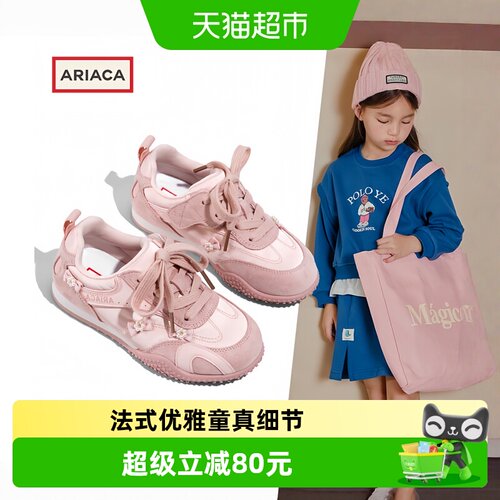 艾芮苏2026春秋季新款女童运动鞋