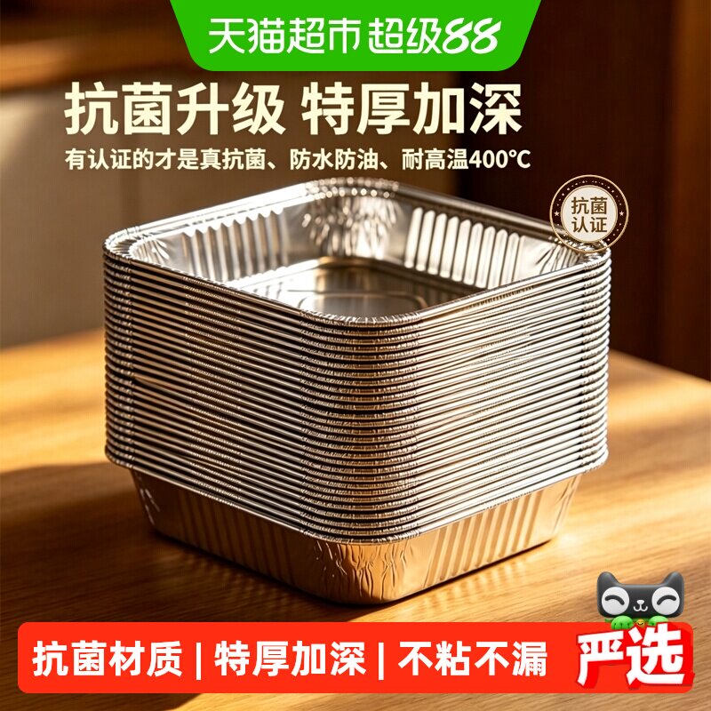 味之享空气炸锅铝箔盘不沾耐烤图片