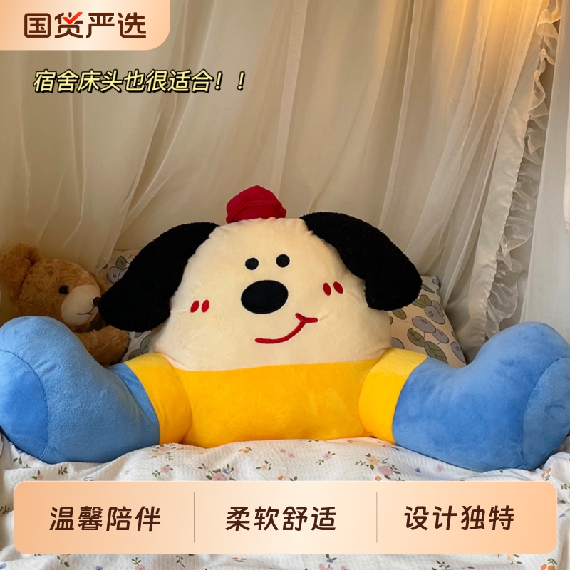 床头背靠垫软包可爱抱枕腰靠女生护腰神器久坐不累生日礼物
