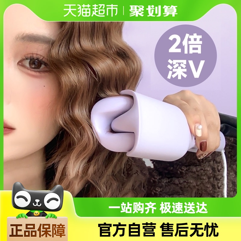 ͷ32mm̷ë粨˼а̷ˮ45.6Ԫ(88VIP 95)