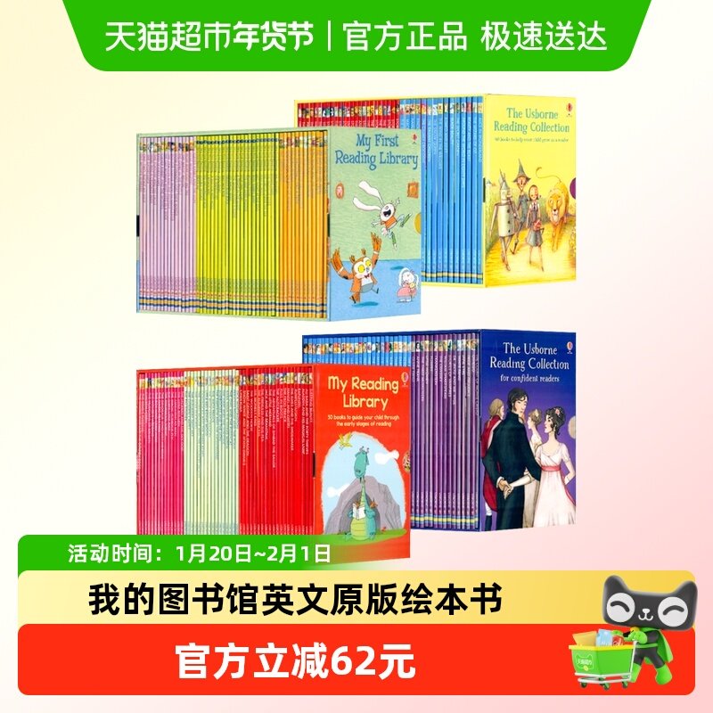 我的一个图书馆套装 英文原版 儿童英语绘本故事读物书分级阅读,书籍/杂志/报纸,儿童读物原版书,淘宝优惠券,粉丝福利购,淘宝优惠卷