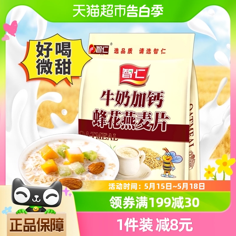 智仁牛奶加钙麦片600g