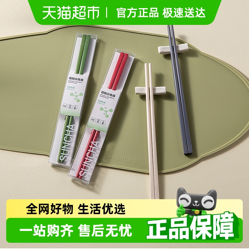 双枪PPS合金筷子抗菌防霉耐高温