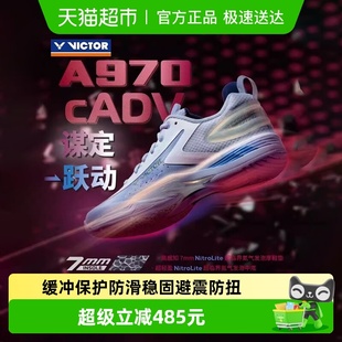 减震透气A970cADV 专业双碳板运动鞋 VICTOR 威克多胜利羽毛球鞋