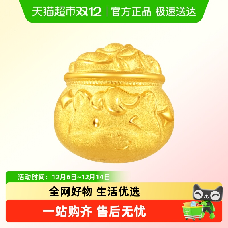 周大福马年招财聚宝盆黄金转运珠